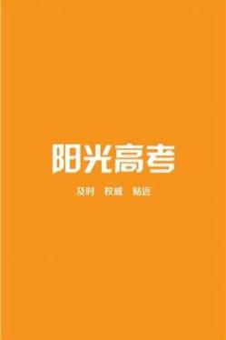 阳光域名(阳光在线唯一官网)-图3 阳光域名(阳光在线唯一官网)-图3