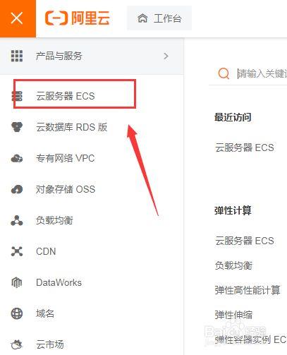 怎么查找服务器提供商(如何查找服务器)-图1 怎么查找服务器提供商(如何查找服务器)-图1