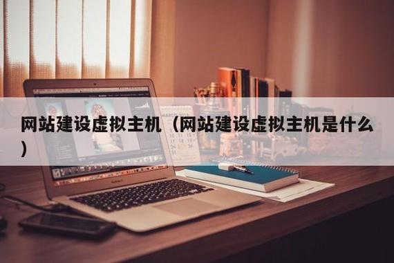 中国网创虚拟主机怎么样(虚拟网站建设)-图1 中国网创虚拟主机怎么样(虚拟网站建设)-图1
