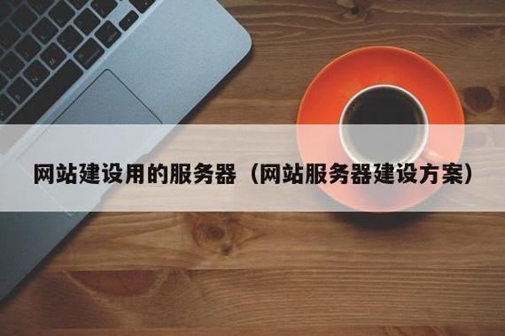 中国网创虚拟主机怎么样(虚拟网站建设)-图3 中国网创虚拟主机怎么样(虚拟网站建设)-图3