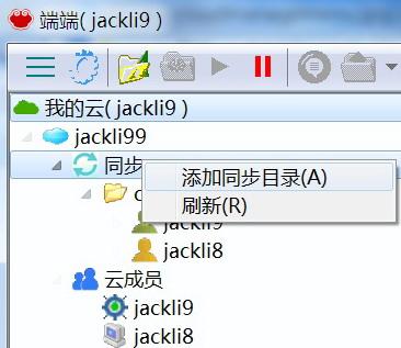 云服务器模拟鼠标(云服务器模拟鼠标怎么用)-图2 云服务器模拟鼠标(云服务器模拟鼠标怎么用)-图2