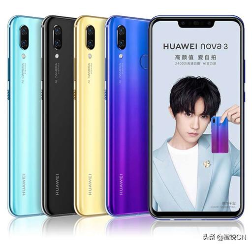 华为Nova系列手机(华为nova系列手机信号怎么样)-图1 华为Nova系列手机(华为nova系列手机信号怎么样)-图1
