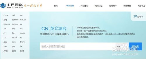15元cn域名(comcn域名45元)-图1 15元cn域名(comcn域名45元)-图1