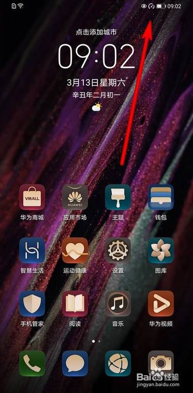 华为左上角灯一直亮着(华为手机左上角亮灯)-图2 华为左上角灯一直亮着(华为手机左上角亮灯)-图2