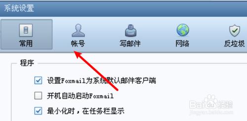 邮件服务器怎么查(怎么看邮件的服务器)-图3 邮件服务器怎么查(怎么看邮件的服务器)-图3
