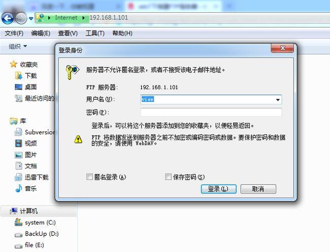 ftp上传无法启动传输怎么解决啊(ftp无法启动传输的原因)-图3 ftp上传无法启动传输怎么解决啊(ftp无法启动传输的原因)-图3