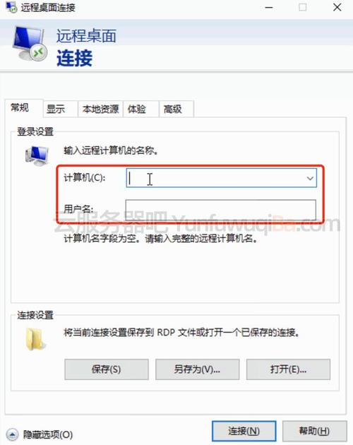 怎么接远程(怎么接远程单)-图3 怎么接远程(怎么接远程单)-图3