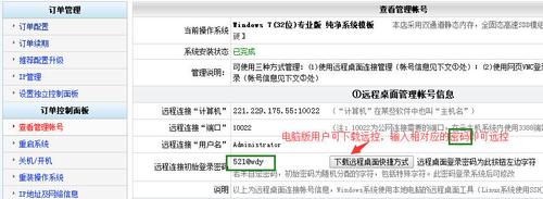 挂机包服务器(挂机包服务器怎么开)-图1 挂机包服务器(挂机包服务器怎么开)-图1