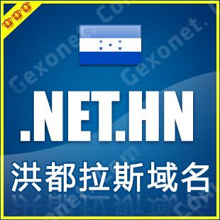 hn域名(hn域名续费价格)-图2 hn域名(hn域名续费价格)-图2