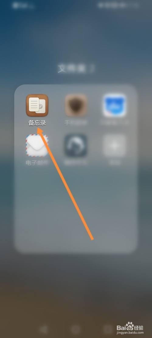 华为手机怎么删除文件夹(华为手机怎么删除文件夹内容)-图1 华为手机怎么删除文件夹(华为手机怎么删除文件夹内容)-图1