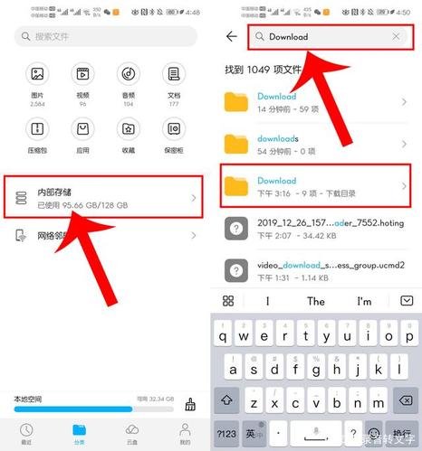 华为手机怎么删除文件夹(华为手机怎么删除文件夹内容)-图3 华为手机怎么删除文件夹(华为手机怎么删除文件夹内容)-图3