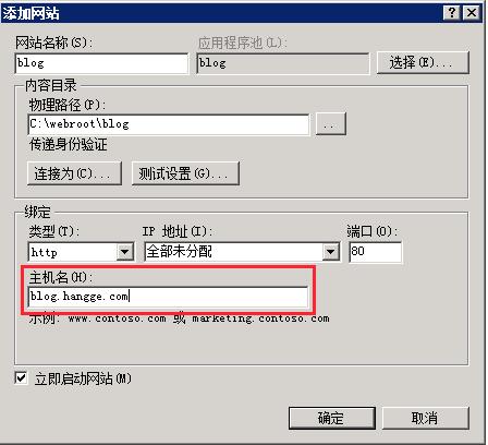 域名指向更改(如何修改域名指向的ip)-图1 域名指向更改(如何修改域名指向的ip)-图1