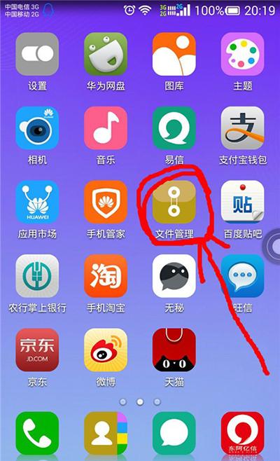 华为主题商店破解方法(华为手机主题商店破解版)-图2 华为主题商店破解方法(华为手机主题商店破解版)-图2