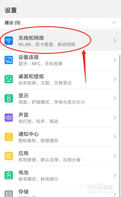 华为桌面快捷方式(华为桌面快捷方式怎么删除)-图1 华为桌面快捷方式(华为桌面快捷方式怎么删除)-图1