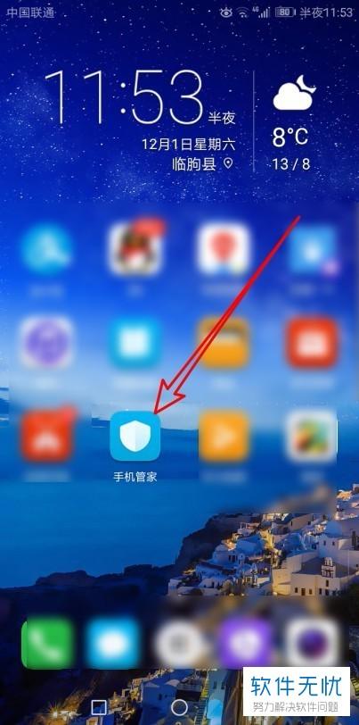 华为桌面快捷方式(华为桌面快捷方式怎么删除)-图3 华为桌面快捷方式(华为桌面快捷方式怎么删除)-图3
