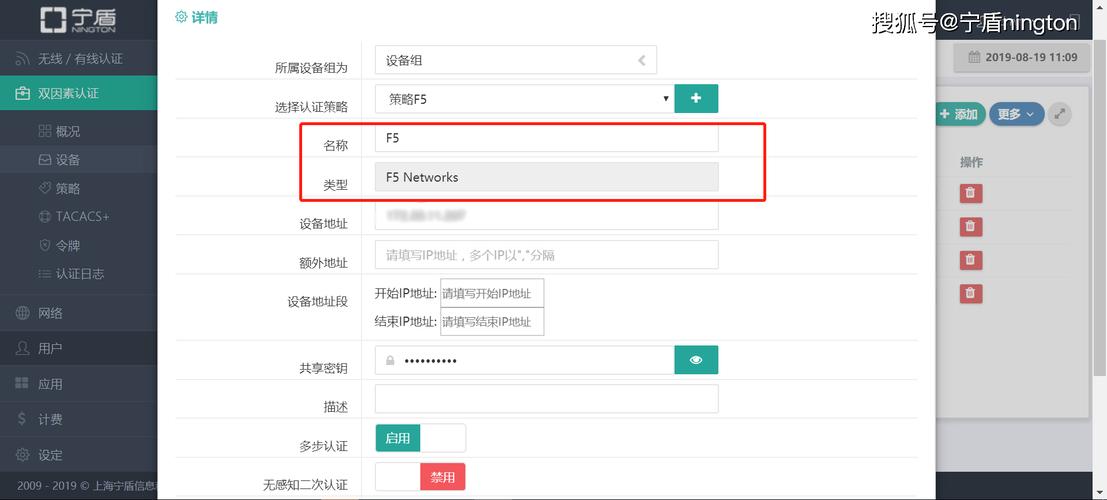 企业怎么申请VPN的简单介绍-图1 企业怎么申请VPN的简单介绍-图1