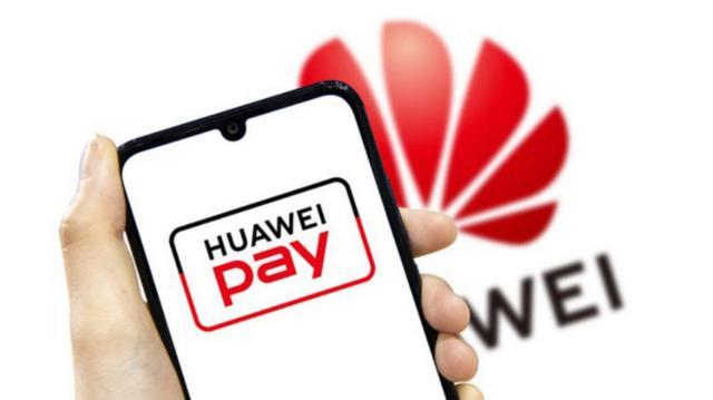 华为的支付(华为的支付公司)-图2 华为的支付(华为的支付公司)-图2