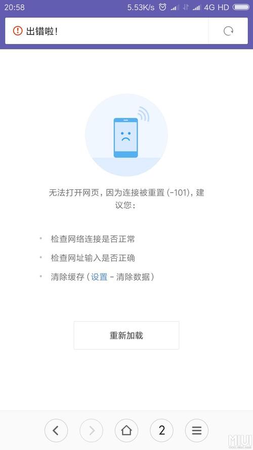 网站没有响应怎么办(访问的网站无响应)-图3 网站没有响应怎么办(访问的网站无响应)-图3