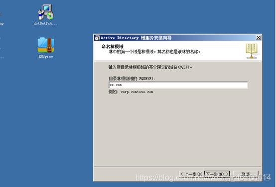 管理你的服务器(win7管理您的服务器)-图3 管理你的服务器(win7管理您的服务器)-图3