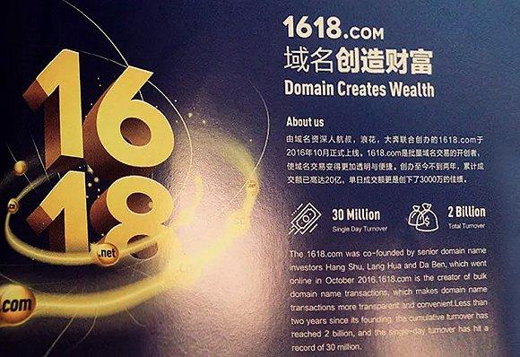 域名贷款系统(域名平台有哪些)-图1 域名贷款系统(域名平台有哪些)-图1