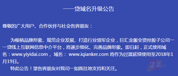 域名贷款系统(域名平台有哪些)-图2 域名贷款系统(域名平台有哪些)-图2