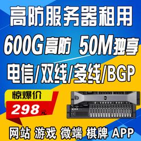 游戏双线服务器租用(双线服务器设置)-图1 游戏双线服务器租用(双线服务器设置)-图1