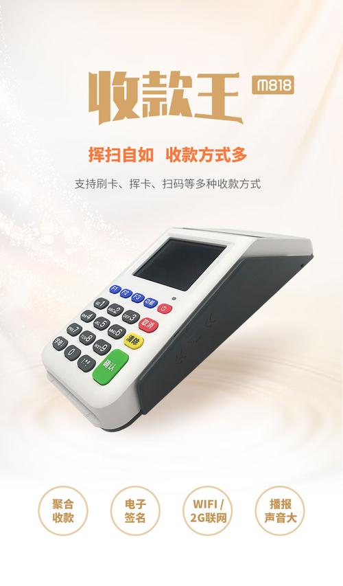 好哒刷卡机怎么用(好哒收款机总公司电话)-图2 好哒刷卡机怎么用(好哒收款机总公司电话)-图2