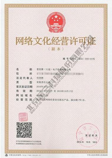 域名备案要幕布(域名备案需要营业执照吗)-图1 域名备案要幕布(域名备案需要营业执照吗)-图1