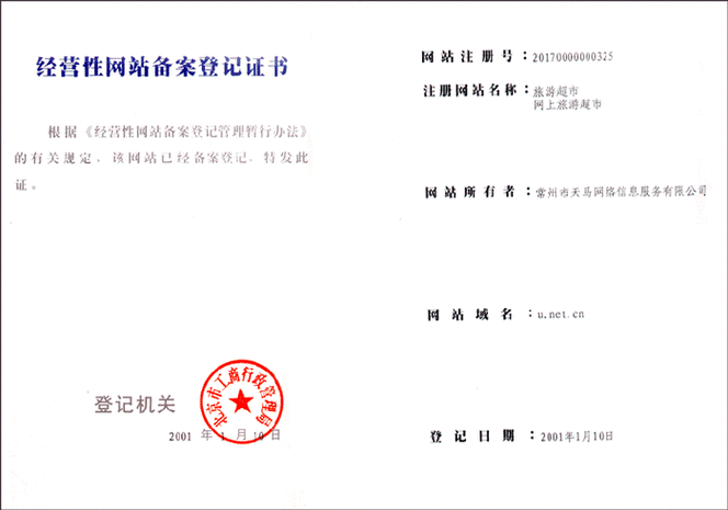 域名备案要幕布(域名备案需要营业执照吗)-图2 域名备案要幕布(域名备案需要营业执照吗)-图2