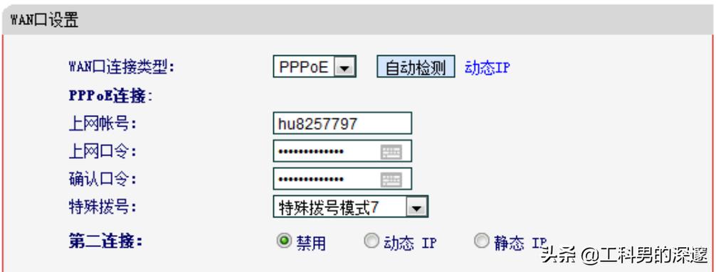拨号独立服务器(拨号服务器怎么用)-图2 拨号独立服务器(拨号服务器怎么用)-图2