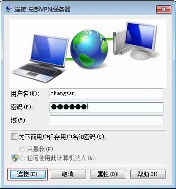 拨号独立服务器(拨号服务器怎么用)-图1 拨号独立服务器(拨号服务器怎么用)-图1