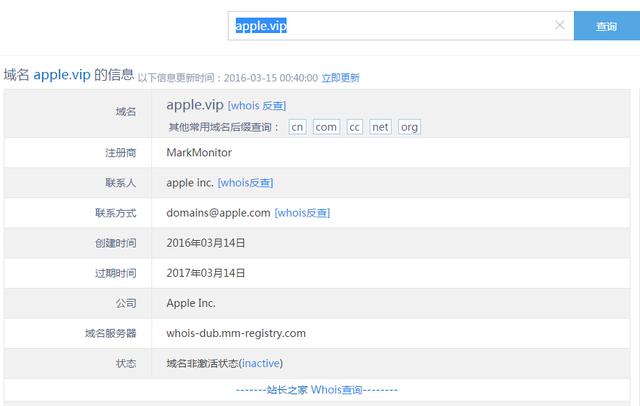love怎么注册域名(怎么在icann注册域名)-图3 love怎么注册域名(怎么在icann注册域名)-图3