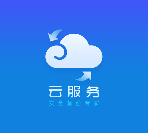 云服务器的公网ip(云服务器的公网IP用虚拟机安装ikuai)-图3 云服务器的公网ip(云服务器的公网IP用虚拟机安装ikuai)-图3