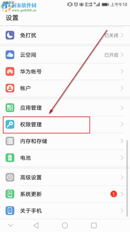 华为系统封闭(华为系统封闭怎么解除)-图3 华为系统封闭(华为系统封闭怎么解除)-图3