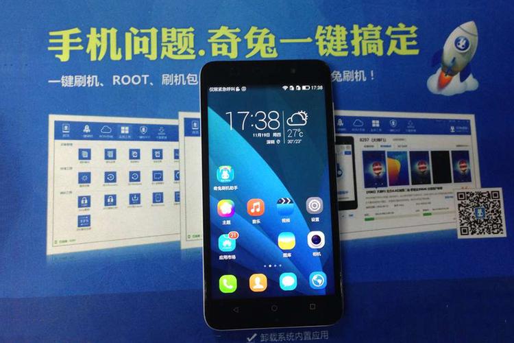 华为4x移动刷成全网通的简单介绍-图1 华为4x移动刷成全网通的简单介绍-图1