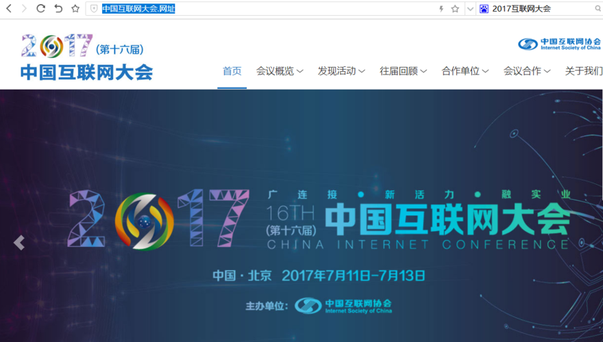中文域名搜索(中文域名搜索网站)-图3 中文域名搜索(中文域名搜索网站)-图3