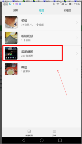 华为手机照片在哪里(华为手机照片在哪里删除)-图2 华为手机照片在哪里(华为手机照片在哪里删除)-图2
