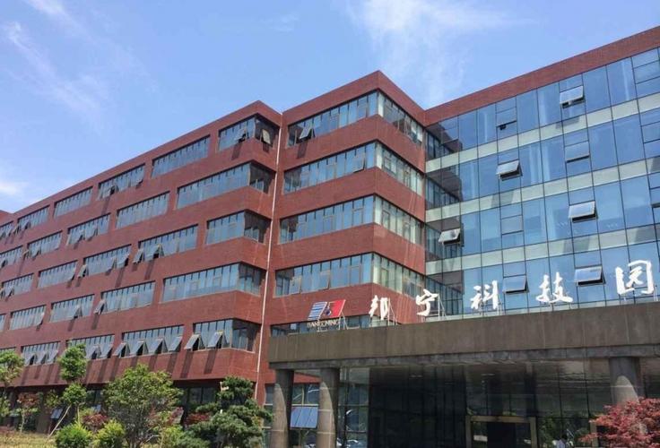 邦宁科技怎么样(邦宁科技怎么样可靠吗)-图1 邦宁科技怎么样(邦宁科技怎么样可靠吗)-图1
