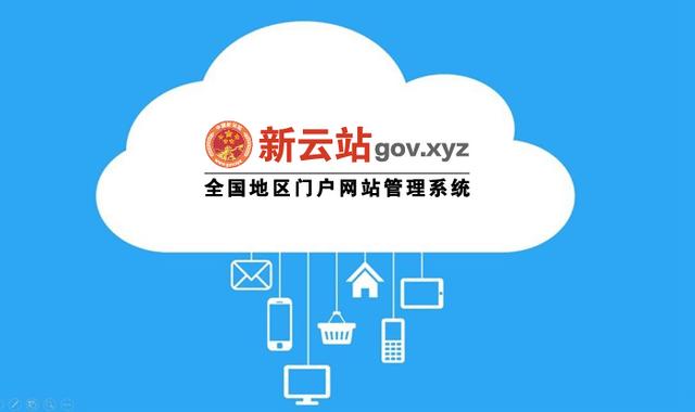gov的域名(域名后缀gov是什么意思)-图2 gov的域名(域名后缀gov是什么意思)-图2