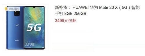 华为6188(华为6188价格是那个款)-图2 华为6188(华为6188价格是那个款)-图2
