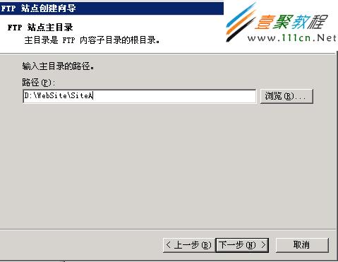 怎么设置ftp主目录(ftp服务默认设置)-图1 怎么设置ftp主目录(ftp服务默认设置)-图1