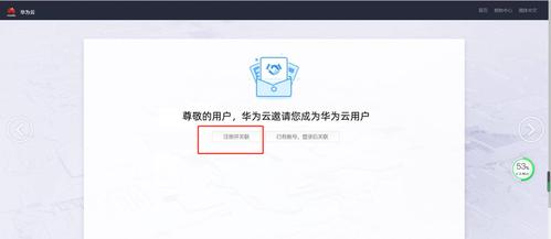 华为c8819(华为C880设备)-图2 华为c8819(华为C880设备)-图2