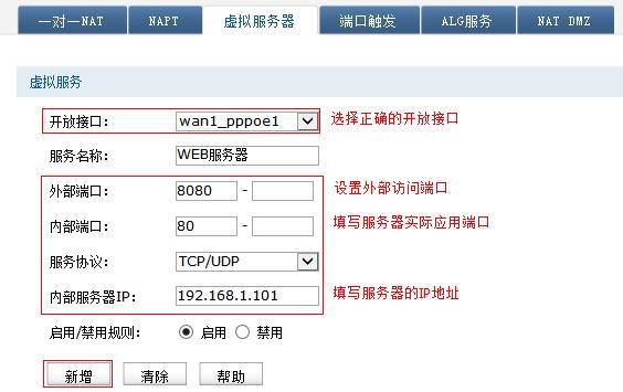 服务器双网通怎么配置(服务器双网通怎么配置路由器)-图1 服务器双网通怎么配置(服务器双网通怎么配置路由器)-图1