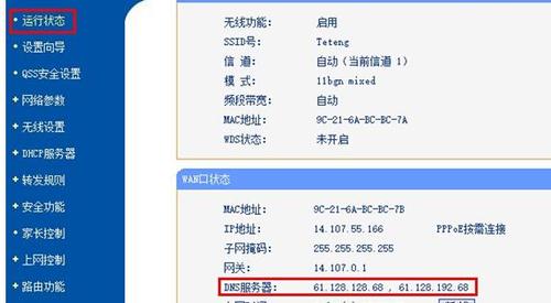 服务器双网通怎么配置(服务器双网通怎么配置路由器)-图2 服务器双网通怎么配置(服务器双网通怎么配置路由器)-图2