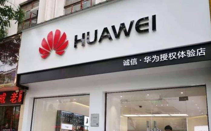 华为员工买手机(华为员工买手机有员工价吗)-图3 华为员工买手机(华为员工买手机有员工价吗)-图3