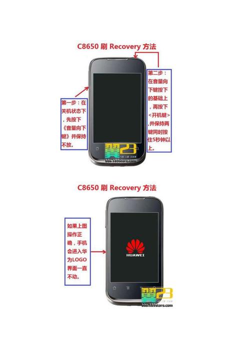 华为c8650软件下载(华为t8600软件下载)-图3 华为c8650软件下载(华为t8600软件下载)-图3