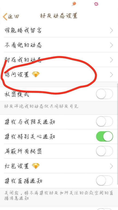qq空间怎么设置域名(空间域名是什么样的)-图1 qq空间怎么设置域名(空间域名是什么样的)-图1
