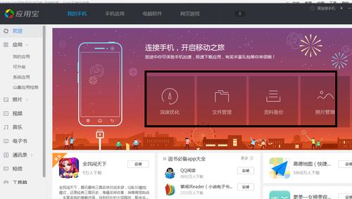 华为应用市场无法下载(华为应用市场无法下载软件咋回事)-图3 华为应用市场无法下载(华为应用市场无法下载软件咋回事)-图3