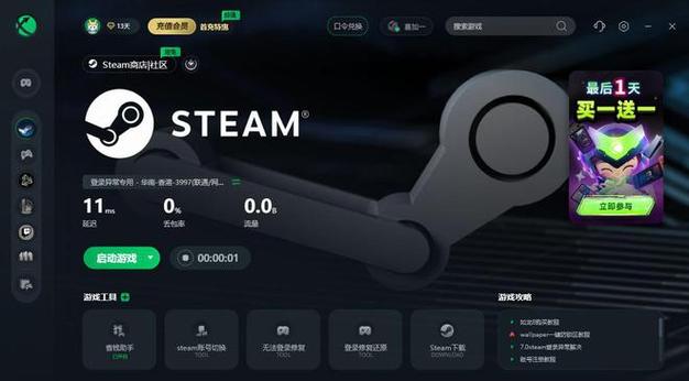 hit亚洲服务器(steam亚洲服务器在哪)-图2 hit亚洲服务器(steam亚洲服务器在哪)-图2