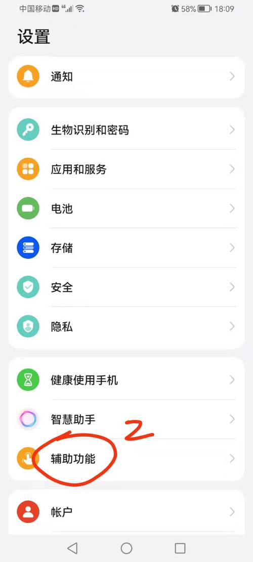 华为截图在哪个文件夹(华为截图方式在哪里设置)-图3 华为截图在哪个文件夹(华为截图方式在哪里设置)-图3